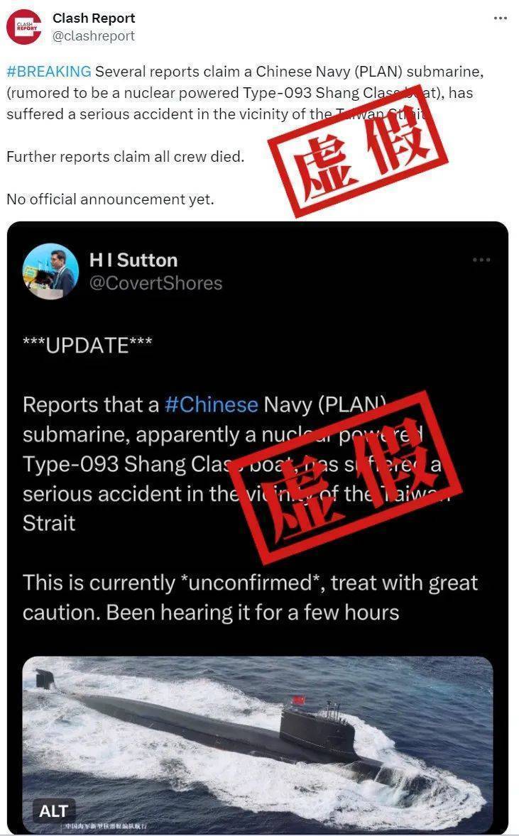 深海探索新篇章，潛艇最新報道激發潛能與自信