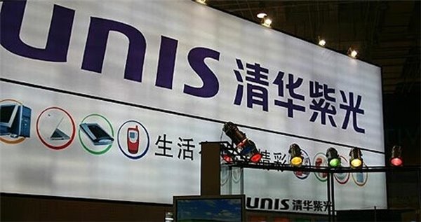 紫光集團最新動態，變革中的力量與自信成就之路
