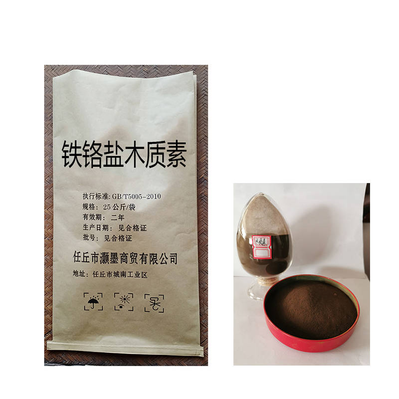 鉻鹽最新進展，科技之光照亮未來生活