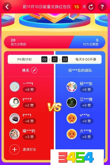 淘寶戰隊的崛起，背景、重大事件及其在電商時代的地位影響
