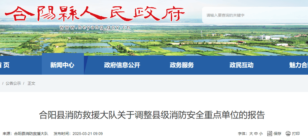 合陽最新動態揭秘，自然美景之旅，探尋內心平和的旅程