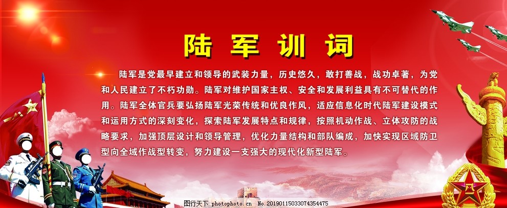 部隊新詞揭秘，溫馨日常與軍事力量同步前行