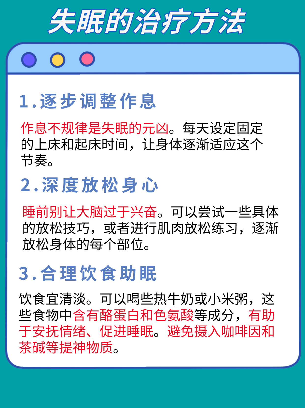 探索治愈失眠的新方法，小巷之夜助您告別失眠困擾