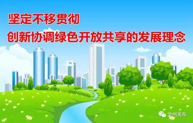 滄州科技新品亮相，體驗未來生活新紀元！