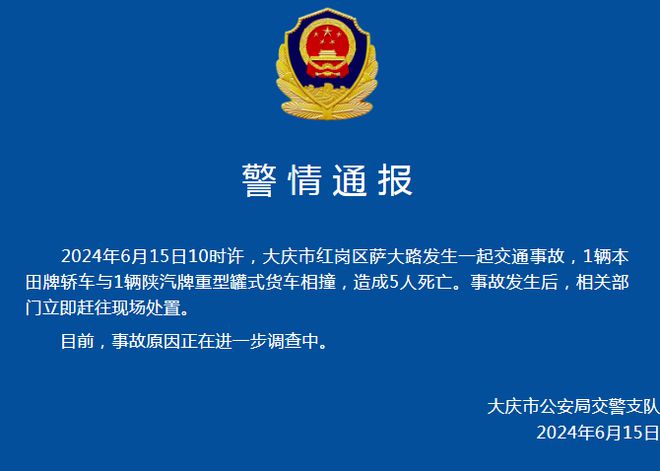 大慶解封，自然美景的探索之旅