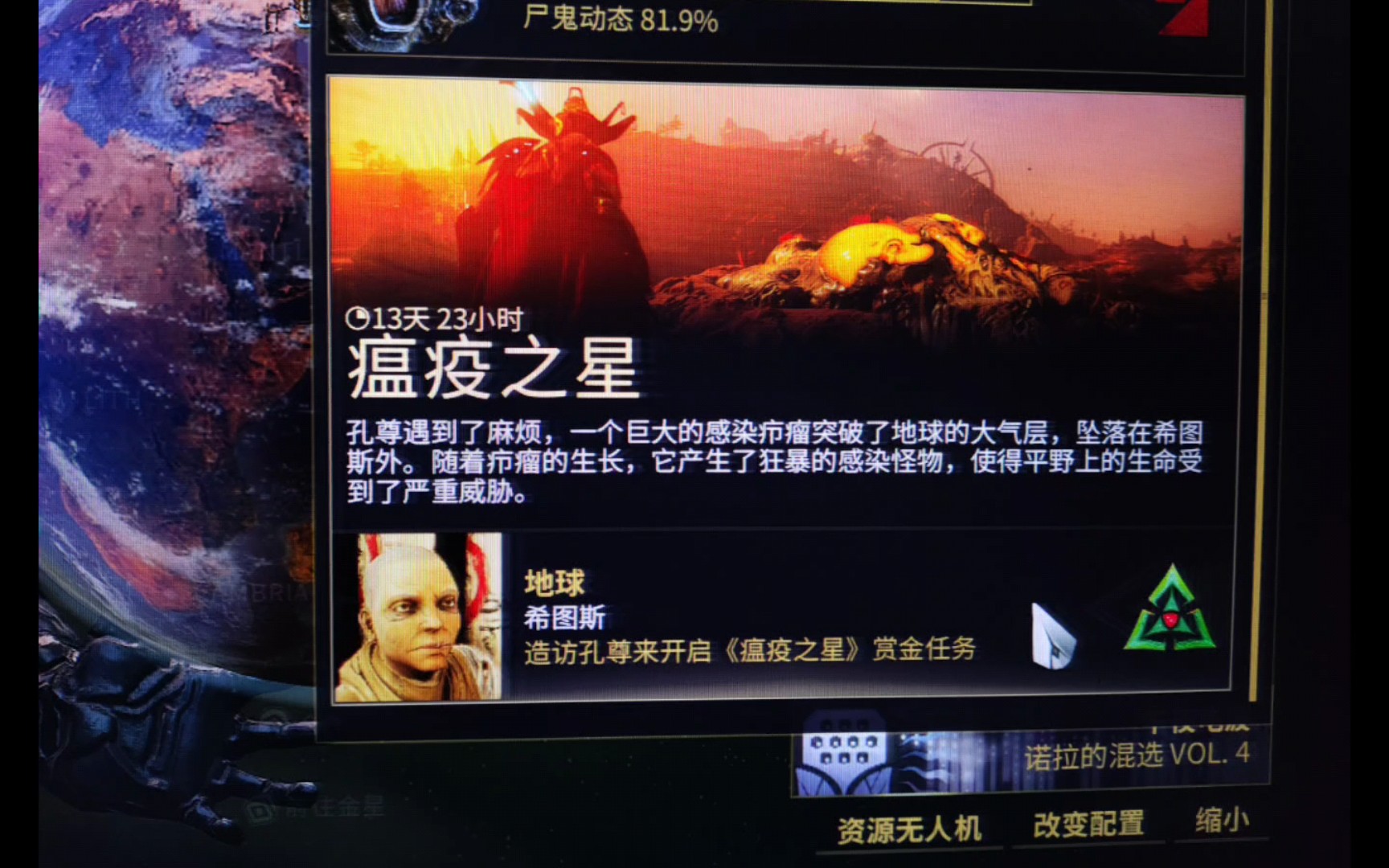 最新瘟疫蔓延全球，一場健康危機的挑戰