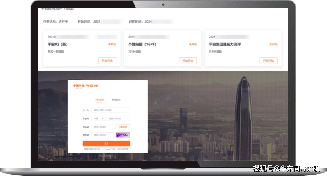 平安最新IQ，自然美景探險之旅