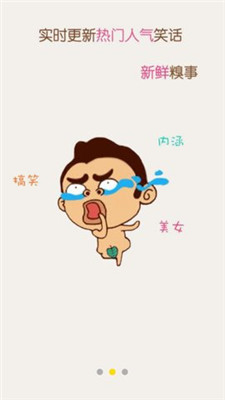 最新群段子引爆熱潮，歡樂無限源泉