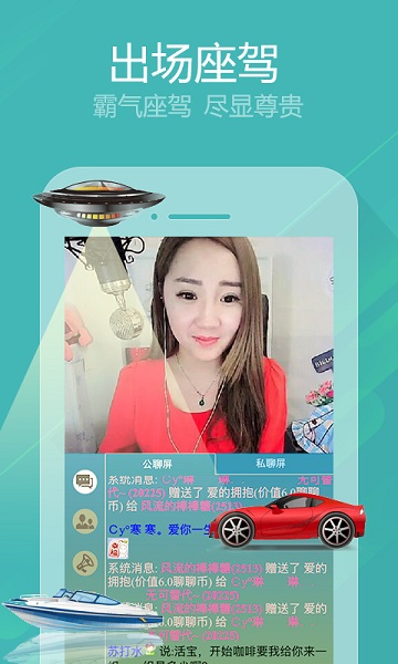 聊客最新，探索全新社交世界的引領者