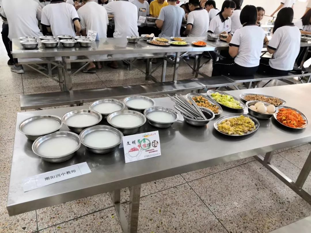 輕質建筑材料制造 第23頁