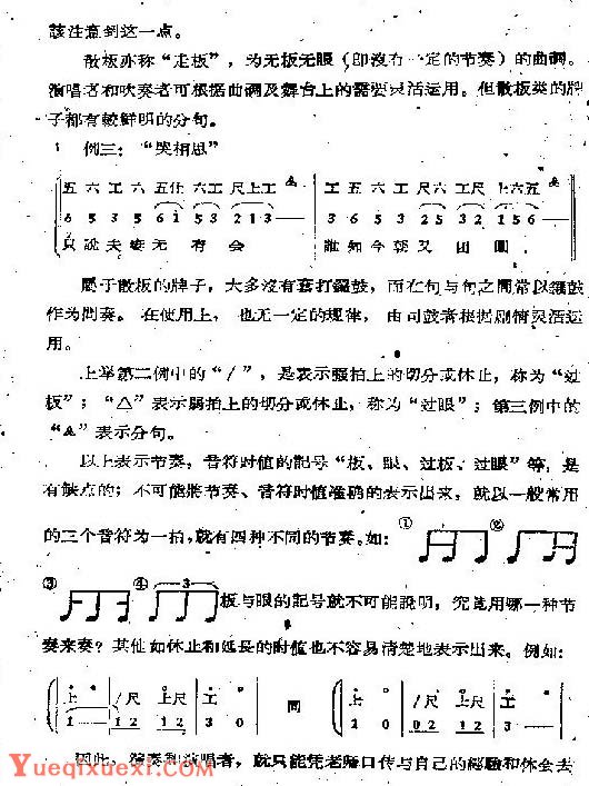 小巷深處的嗩吶寶藏，最新嗩吶音樂探索