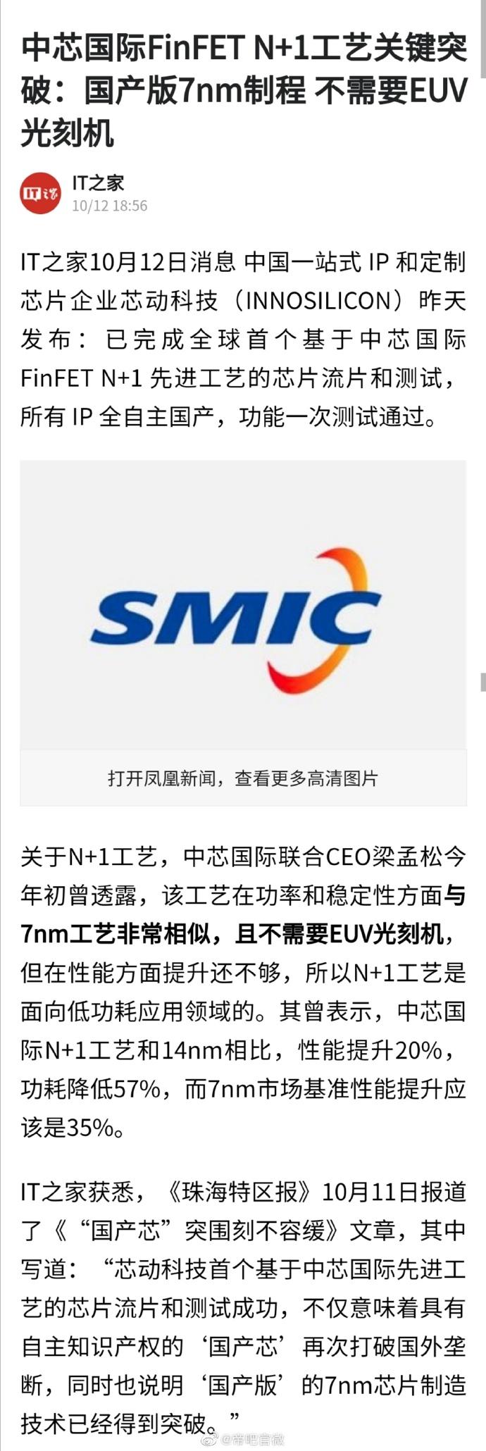 中芯日常溫馨趣事分享，生活中的小確幸