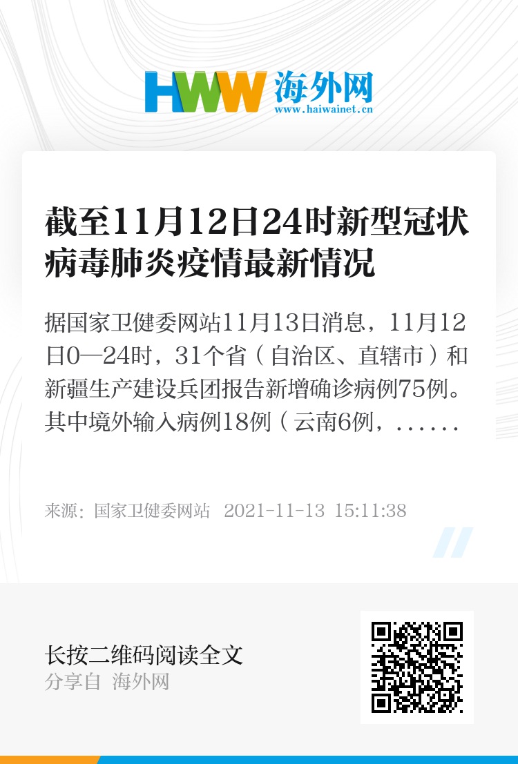 建筑砌塊銷售 第24頁