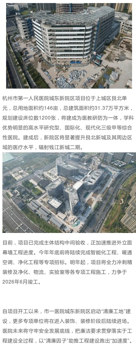 最新醫(yī)院建設(shè)，打造健康前沿的醫(yī)護(hù)堡壘