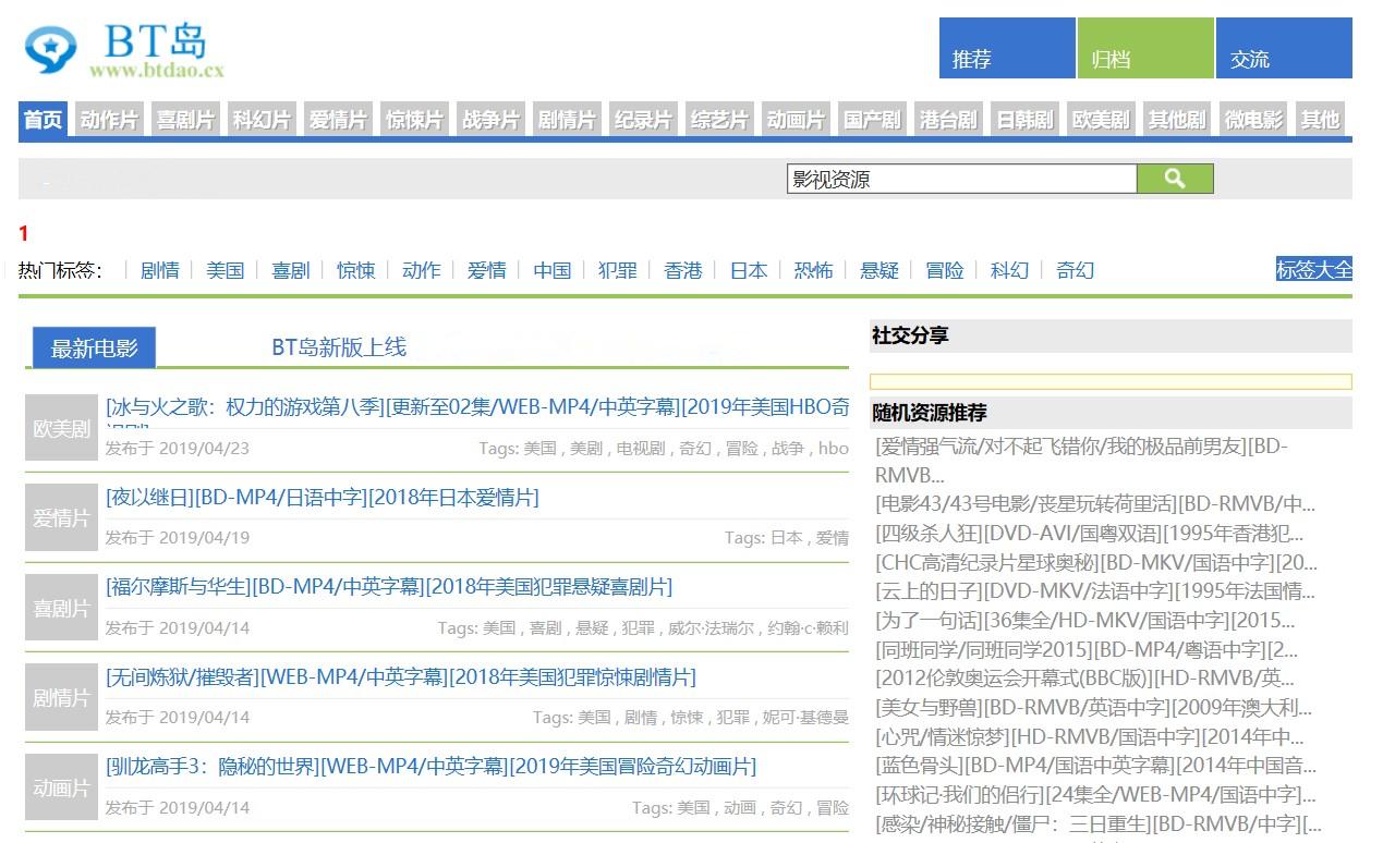 建筑砌塊銷售 第23頁