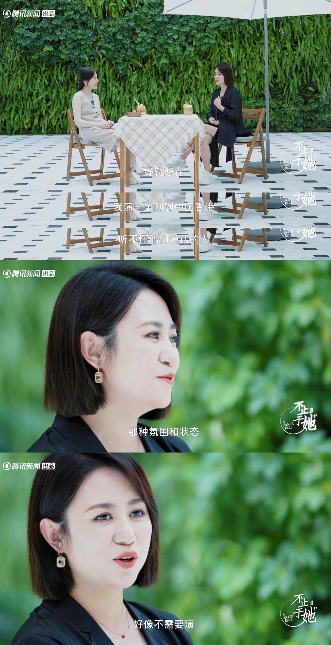 多維度視角下的最新女主持觀點分析