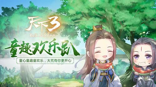 勵志之旅，擁抱學習與變化的力量，攜天下最新資訊前行