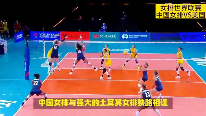 排球聯賽最新動態，熱血賽場，群雄逐鹿，誰將成為霸主？