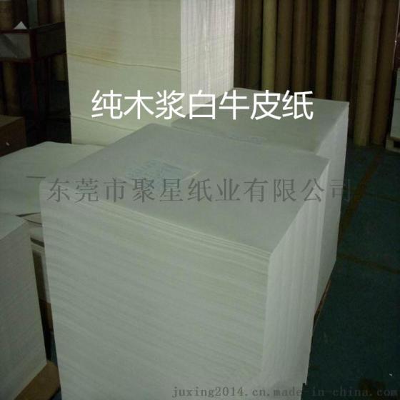 輕質建筑材料制造 第21頁