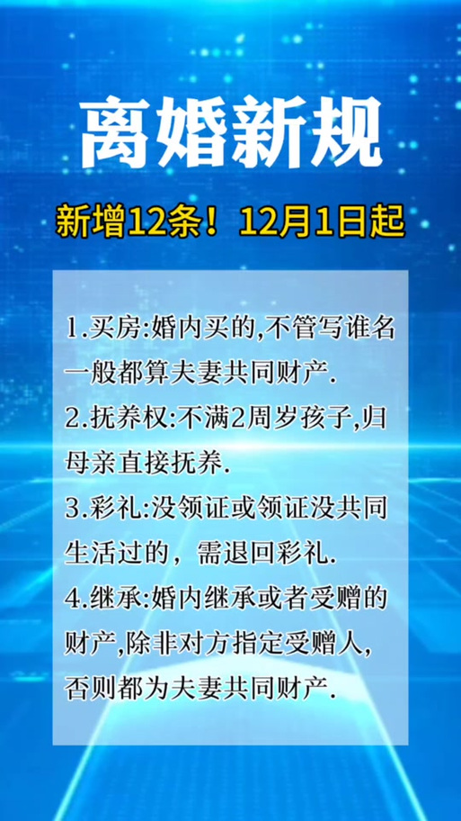 彩禮最新規定與小巷神秘小店探秘的雙重揭秘
