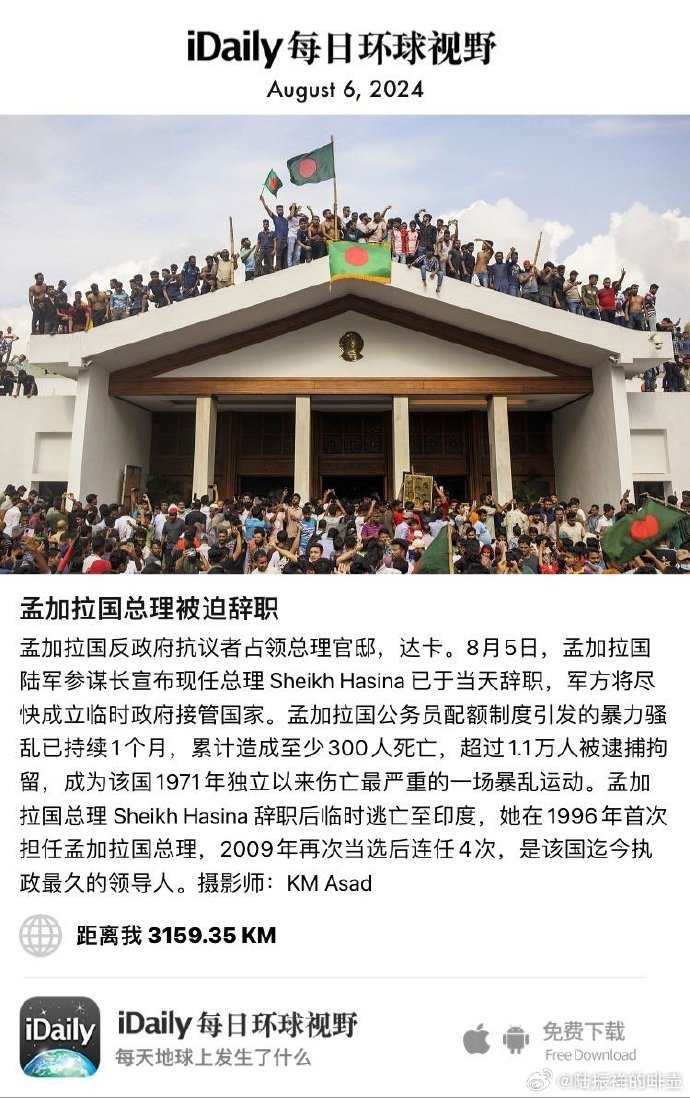 孟加拉最新，友情與陪伴的溫馨日常