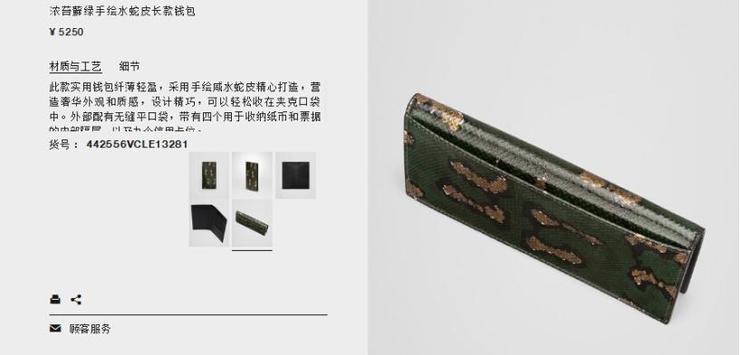 最新BV錢包，時尚與實用的完美融合