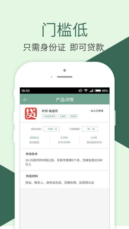 探索未知，最新下網口子與學習的力量之旅