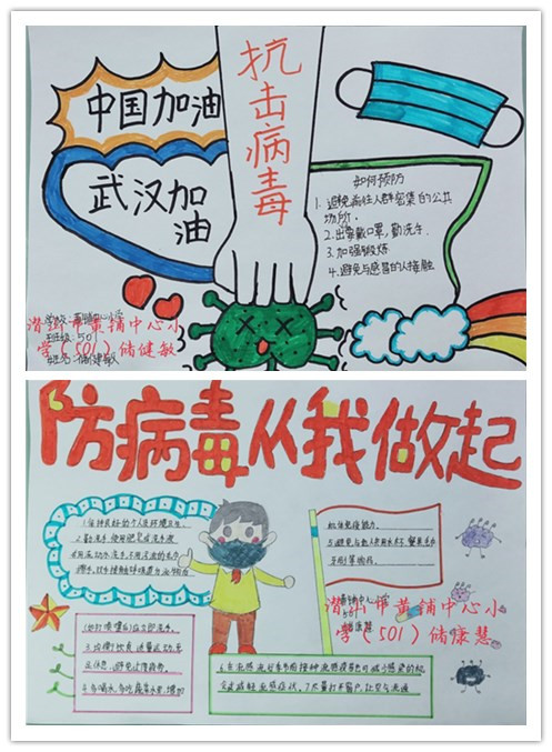 安慶最新冠狀病毒狀況分析簡報