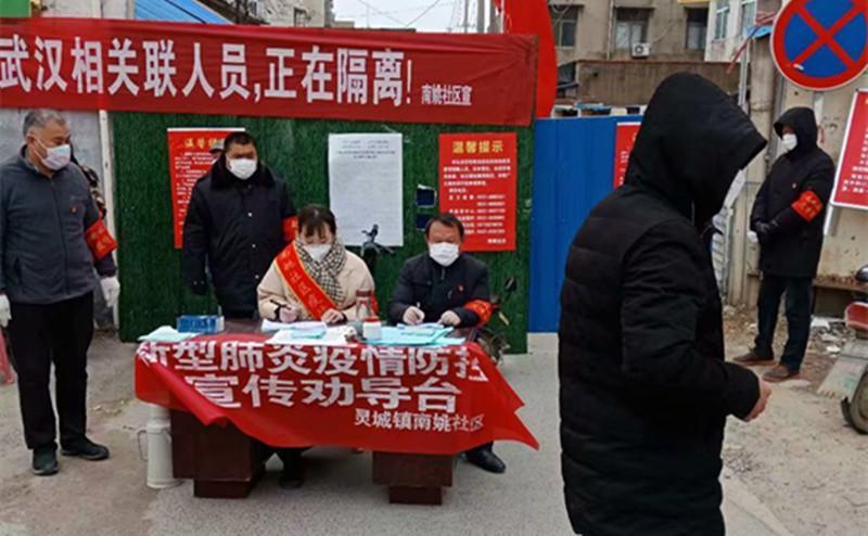 蒙城疫情最新動態(tài)與全面防護指南