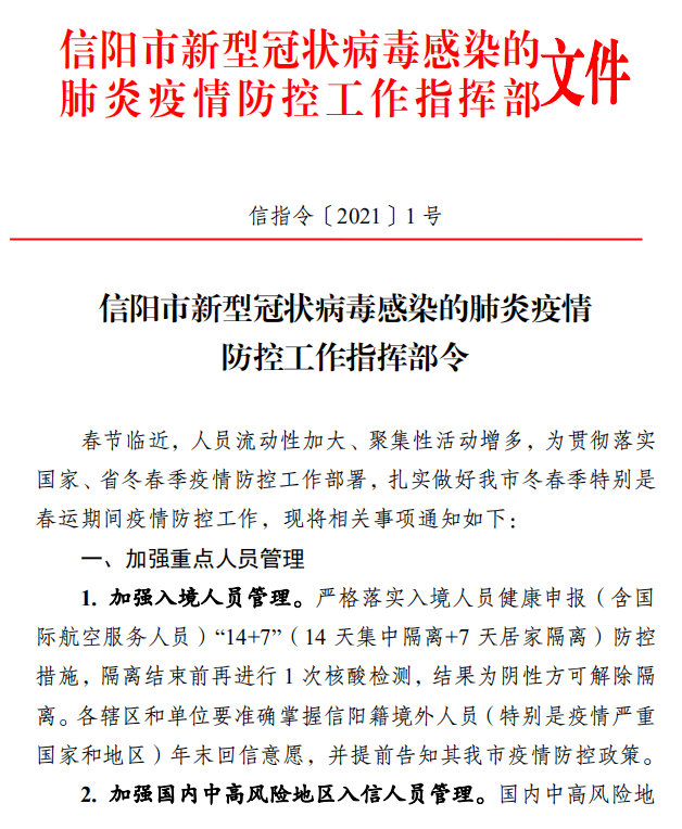 最新疫情文件下的溫馨日常與深厚友情，疫情小趣事集錦
