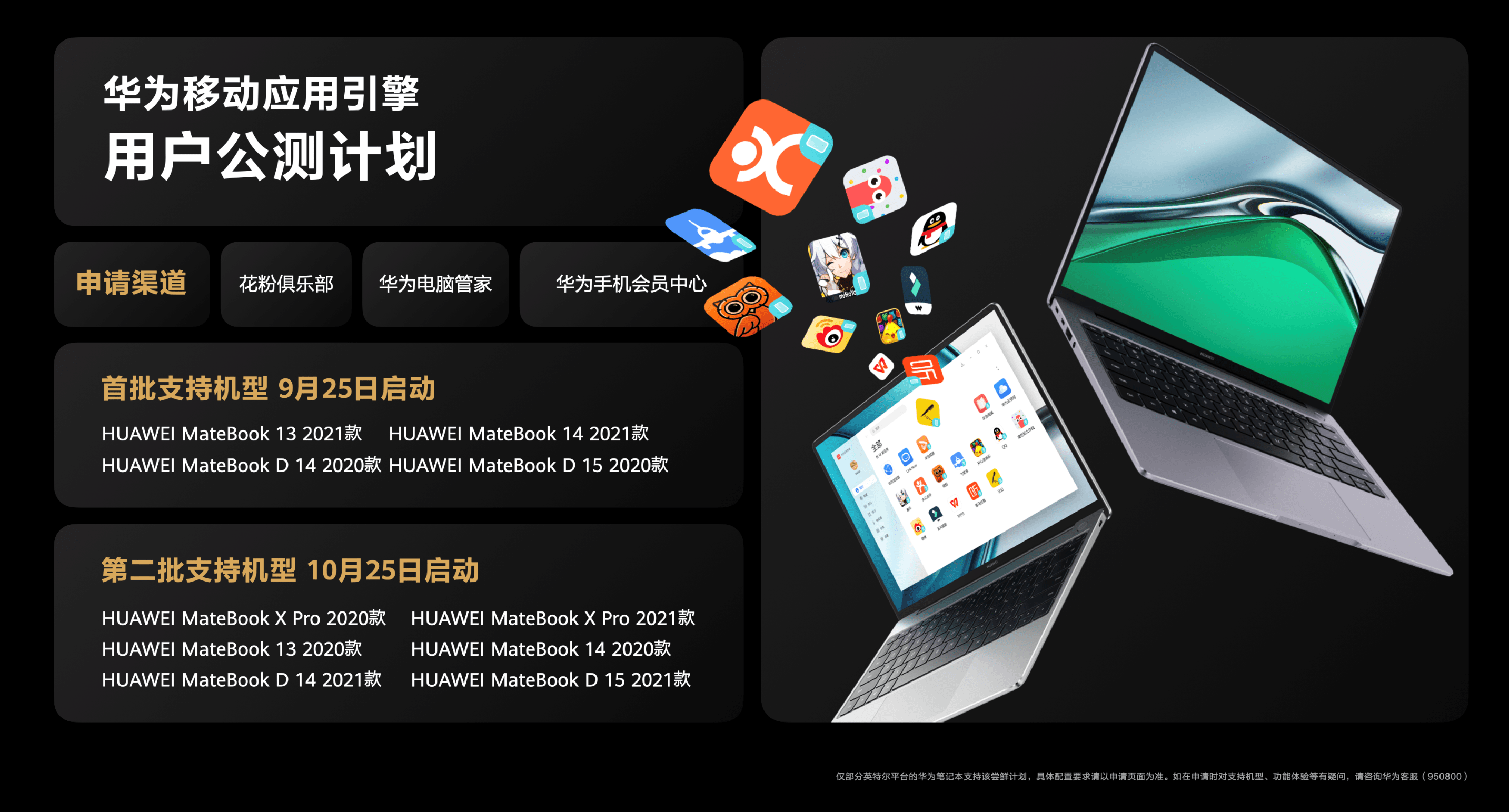 全網最新壁紙，勵志之旅，自信與成就感的魔法之旅