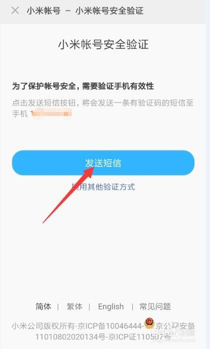 云短信最新操作指南，發(fā)送與管理短信的詳細(xì)步驟介紹