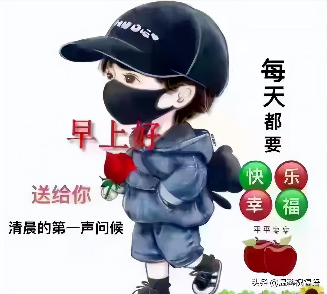 輕質建筑材料制造 第18頁