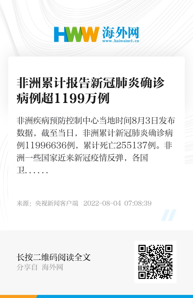 變化中的學習，非肺炎最新動態賦予我們自信與力量