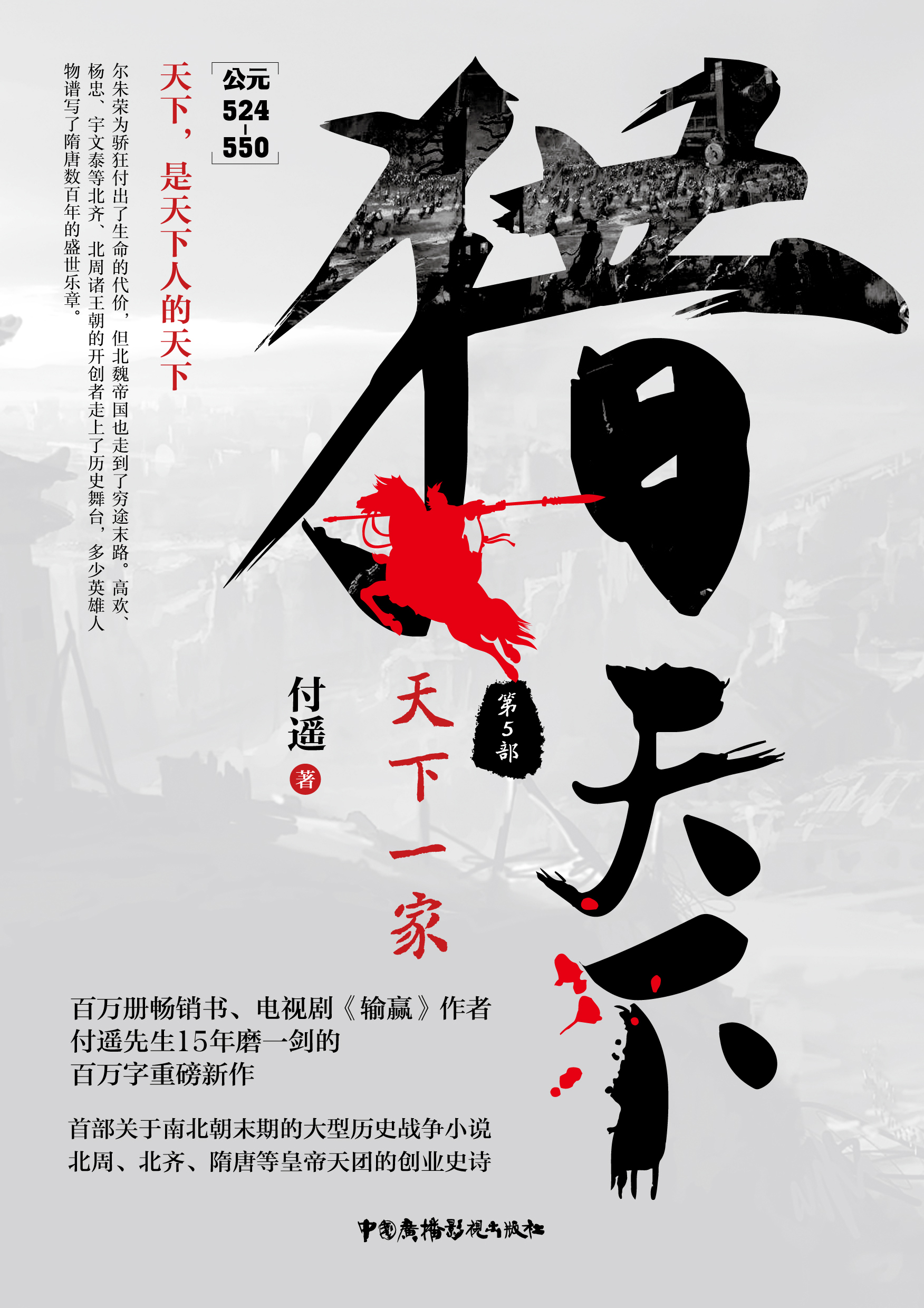 時尚潮流探索，誰領風騷，我探最新天下