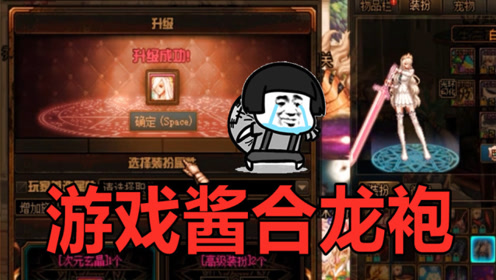 游戲醬的誕生與繁榮歷程回顧