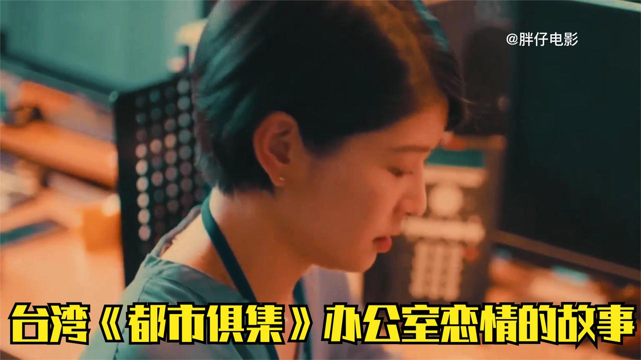 時代背景下的探索與影響，仔最新AV研究
