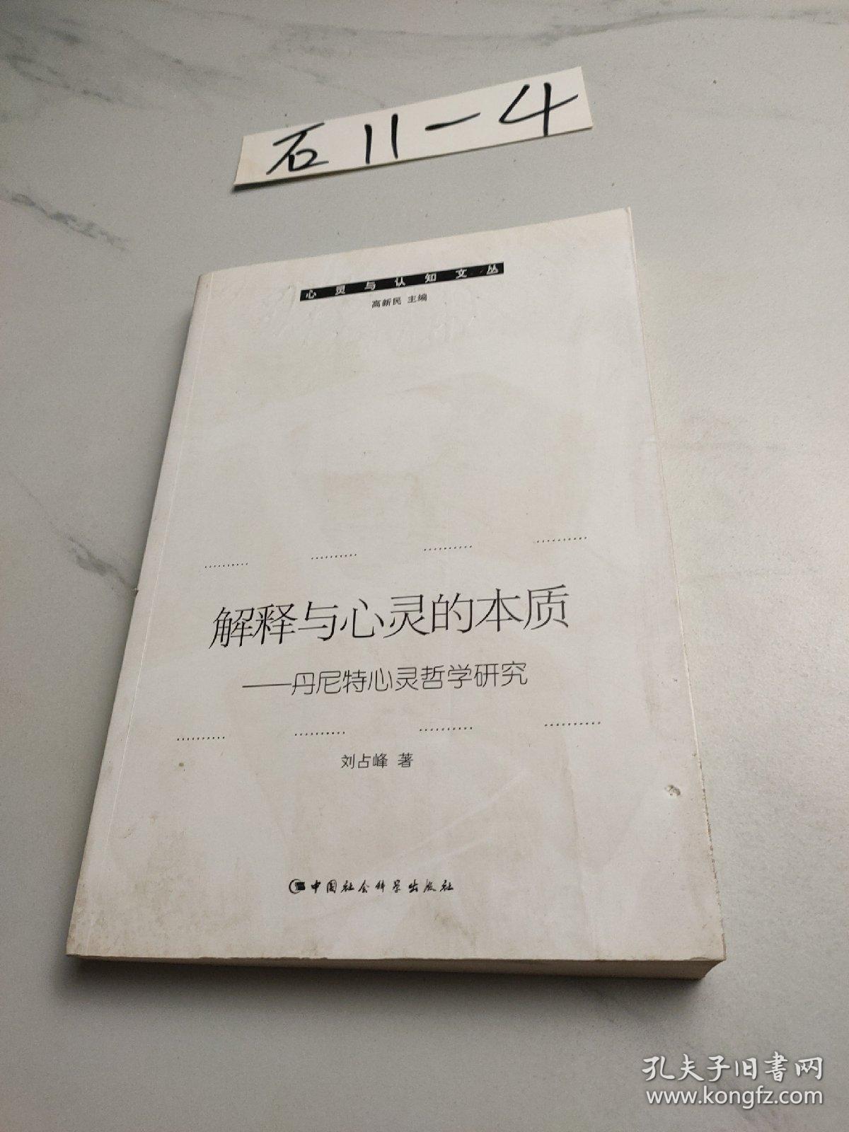 心靈最新研究揭秘，探索內心世界的步驟指南