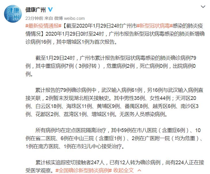 增城最新肺炎下的自然之旅，尋求內心的寧靜與平和