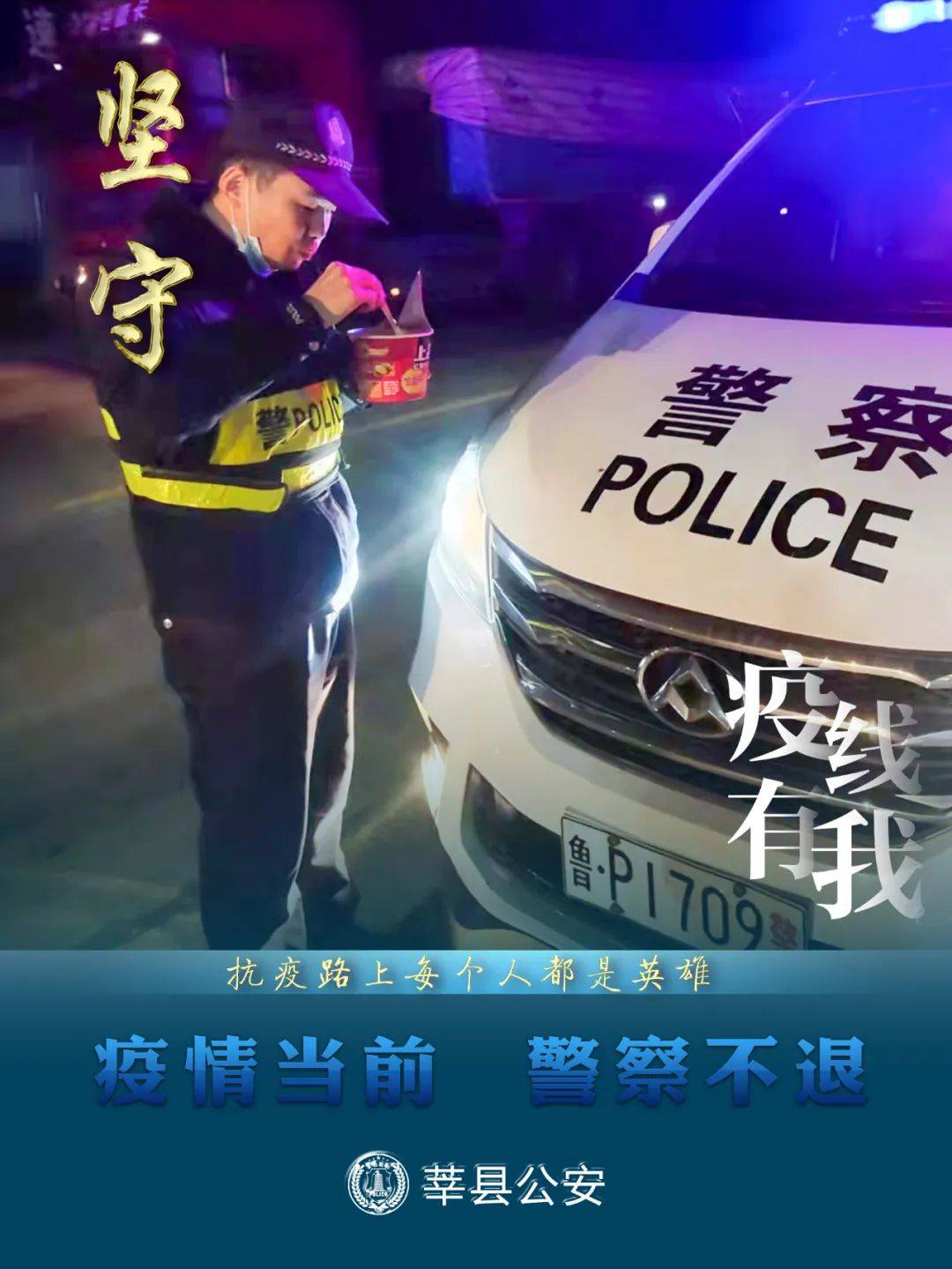 莘縣最新命案，悲劇背后引發(fā)的時(shí)代反思