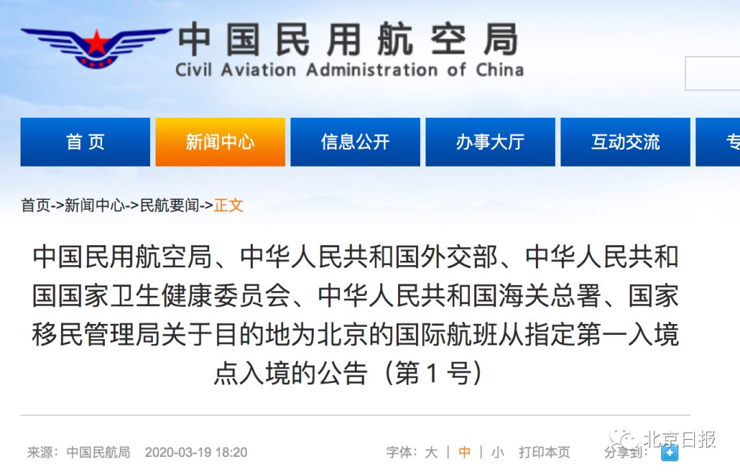 入境航班最新動態，驚喜與重逢的喜悅時刻