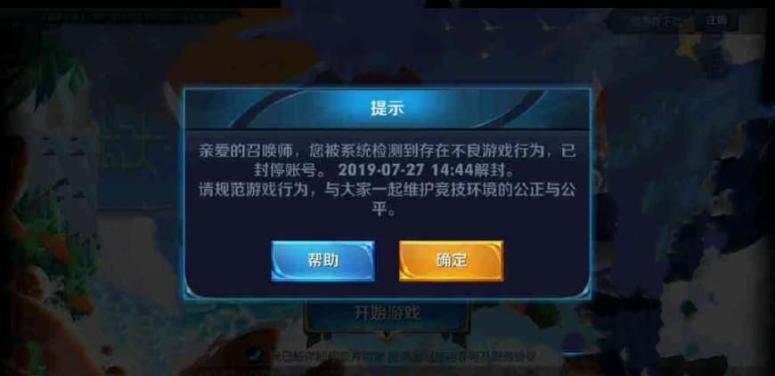 王者最新封號背后的游戲溫情故事