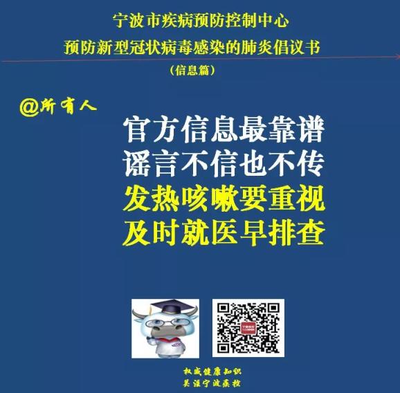 寧波最新通報，任務完成與技能學習步驟指南