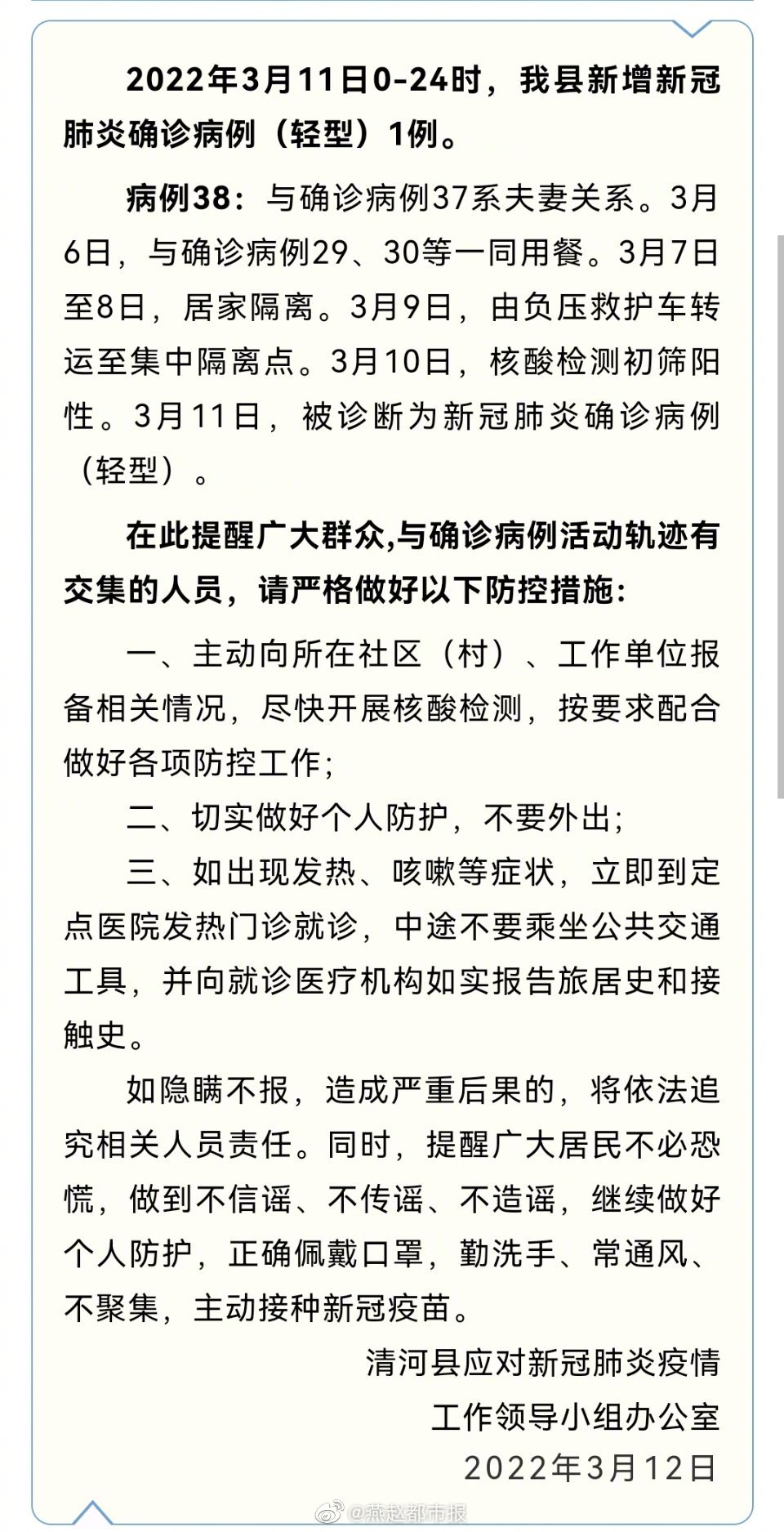 清河最新疫情背景下的小巷特色小店探秘，隱秘魅力的展現