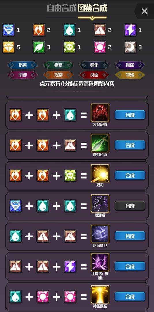 最新元?dú)夂铣桑宦穼W(xué)習(xí)，自信閃耀之路