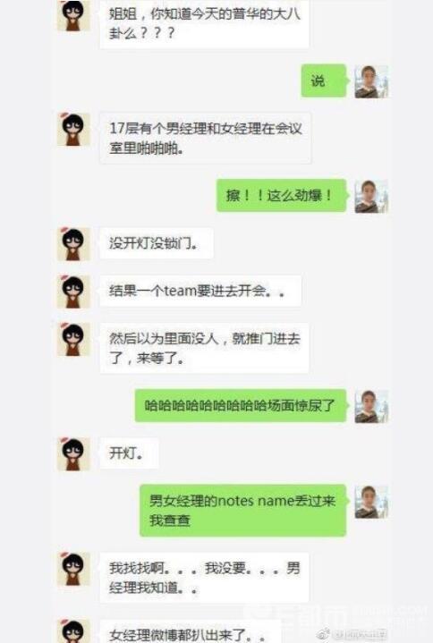 微啪最新攻略，輕松完成任務(wù)的詳細步驟與學(xué)習(xí)新技能的指南