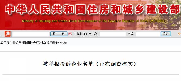 最新投訴舉報步驟指南詳解
