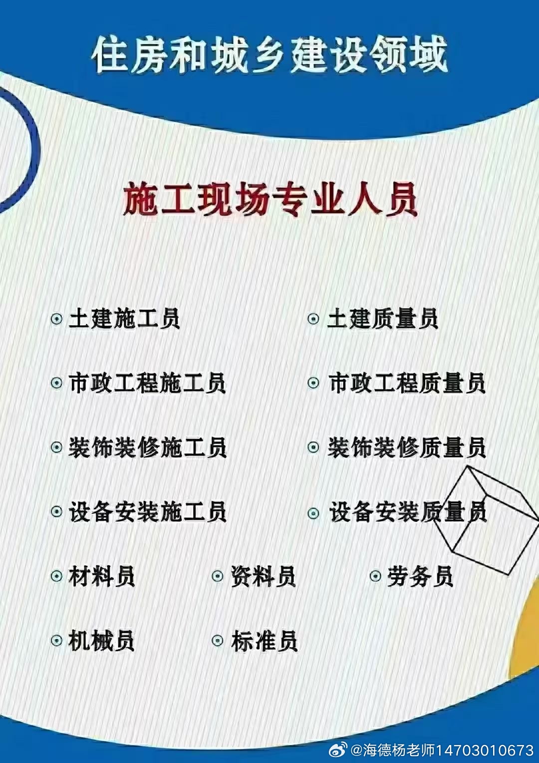 最新幾大員詳細步驟指南與操作手冊