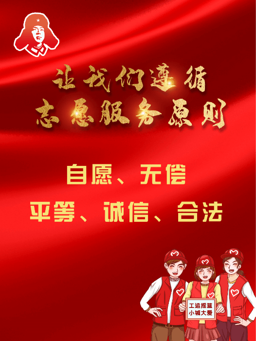 小城溫暖傳遞，最新奉獻故事揭秘