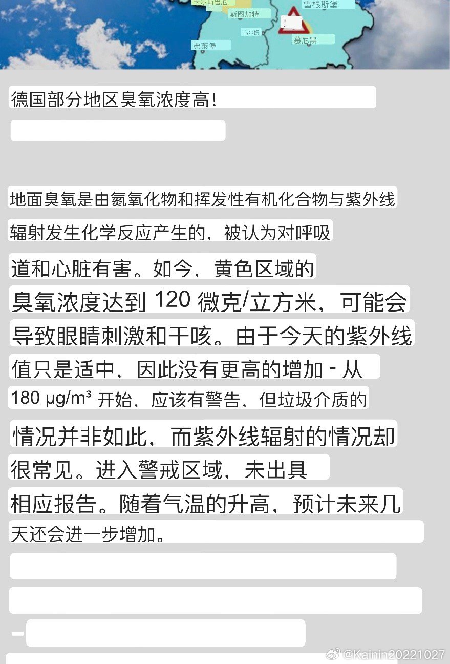 輕質建筑材料銷售 第11頁